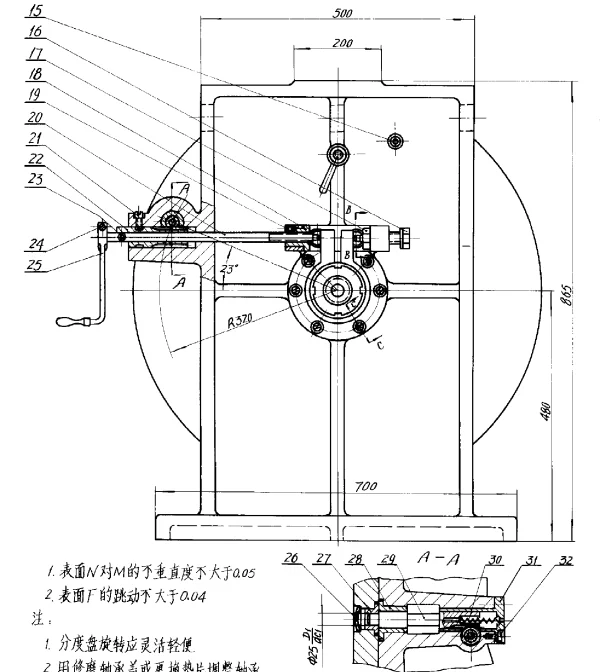 HB 1904-1975 卧轴式分度台 Φ７５０