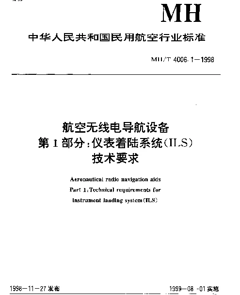 MHT 4006.1-1998 航空无线电导航设备.第1部分：仪表着陆系统(ILS)技术要求
