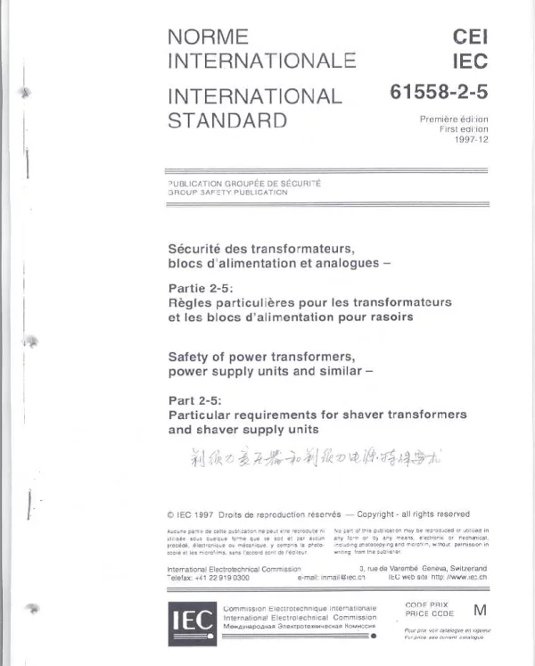 IEC 61558-2-5：1997 电力变压器、供电设备及类似设备的安全.第2-5部分电动剃须刀变压器和电动剃刀供电装置的特殊要求