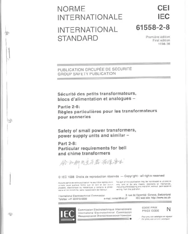 IEC 61558-2-8：1998 电力变压器、供电设备及类似设备的安全.第2-8部分铃声和钟声变压器的特殊要求