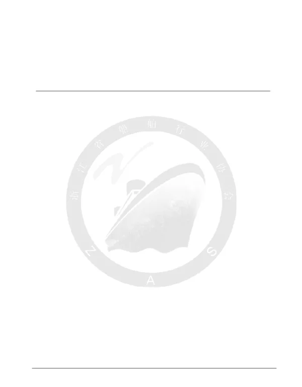 TZJSHIP 004-2024 船用直流配电板通用技术要求