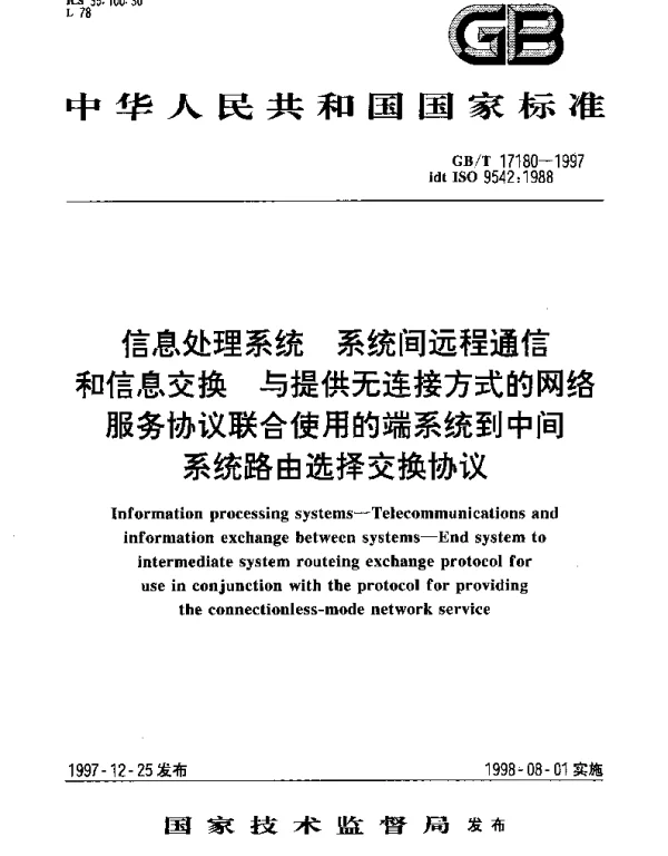 GBT 17180-1997 信息处理系统 系统间远程通信和信息交换 与提供无连接方式的网络服务协议联合使用的端系统到中间系统路由选择交换协议