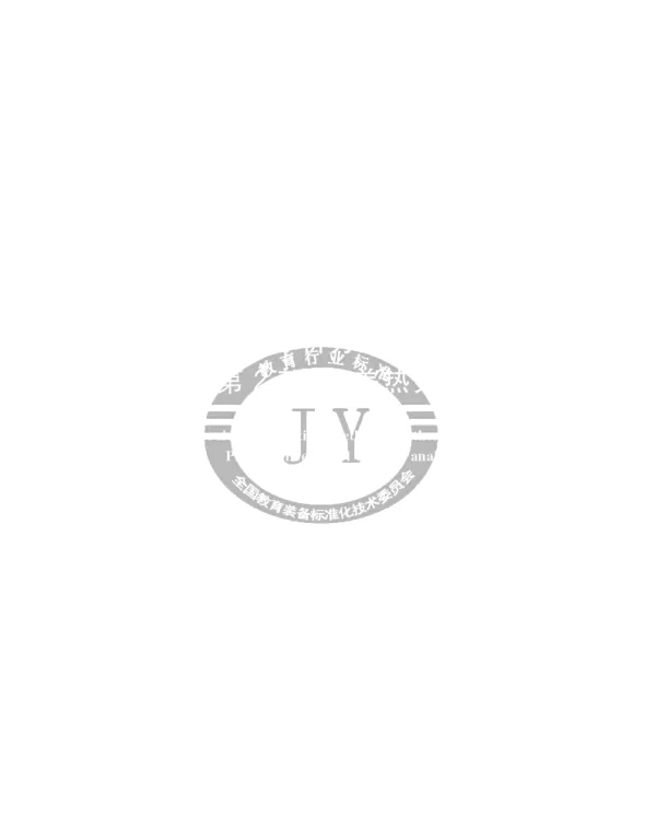 JYT 0589.2-2020 热分析方法通则第2部分：差热分析