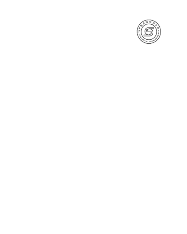 TCALAS 96-2020 实验动物 螺杆菌环介导等温扩增 （LAMP）检测方法