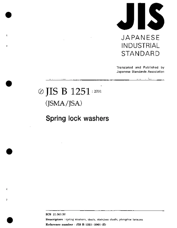 JIS B 1251-2001 Spring lock washers