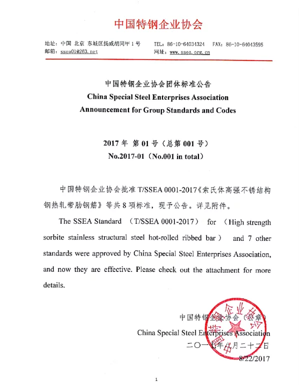TCNIS 啥地方-2017 啥地方