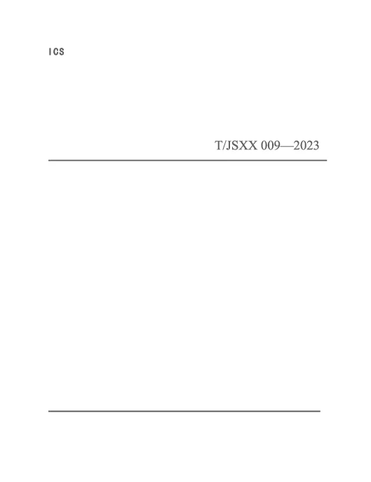 TJSXX 009-2023 铝合金门窗工程技术标准