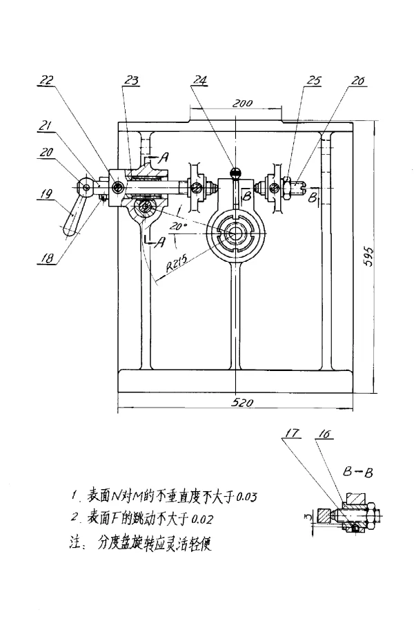 HB 1902-1975 卧轴式分度台 Φ５００