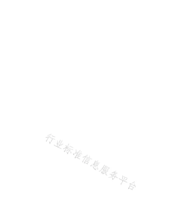 CYT 243-2021 印刷智能工厂构建规范