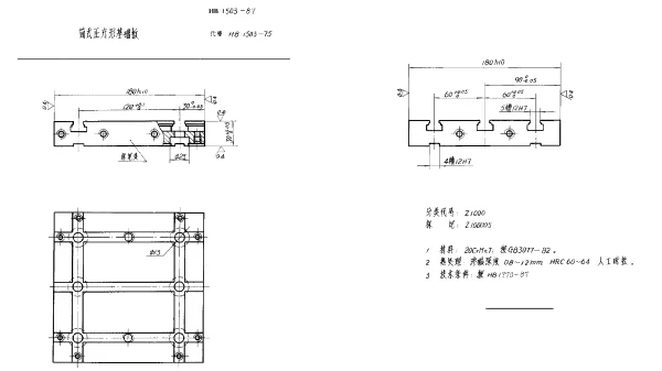 HB 1503-1987 简式正方形基础板