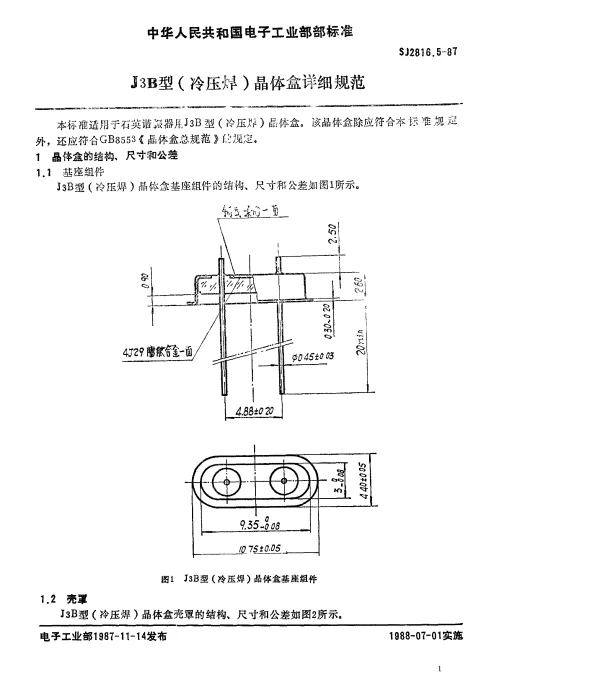SJ 2816.5-1987 J3B型(冷压焊)晶体盒详细规范