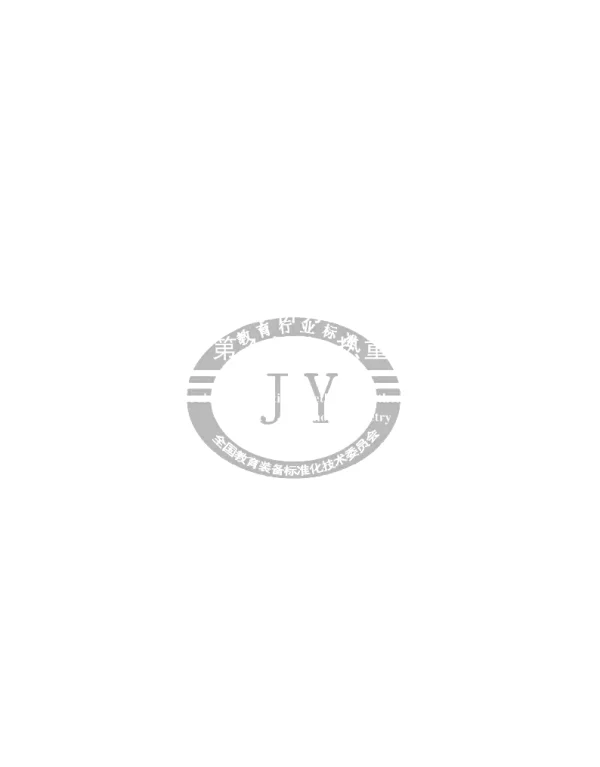 JYT 0589.4-2020 热分析方法通则第4部分：热重法