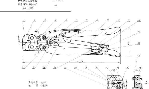 HB 4280-1989 电线接头小压接钳用于HB 6-91中1~9 HB 6-95中1