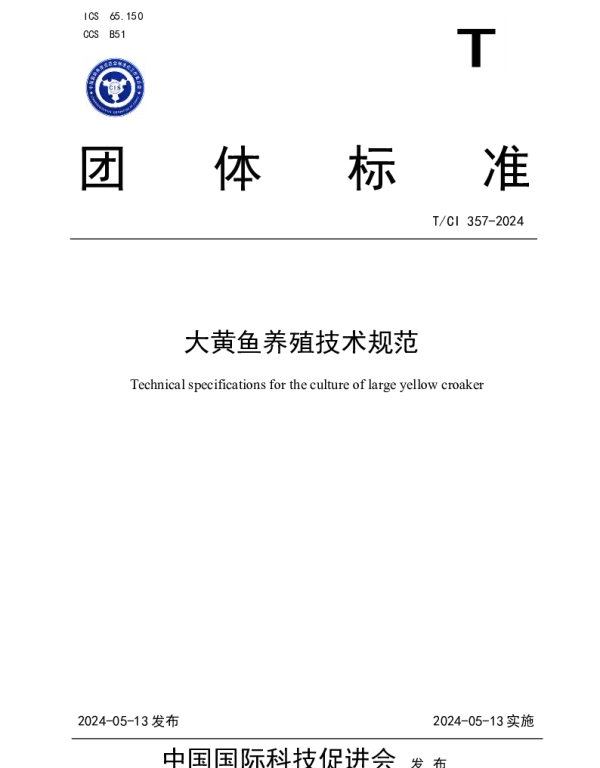 TCI 357-2024 大黄鱼养殖技术规范