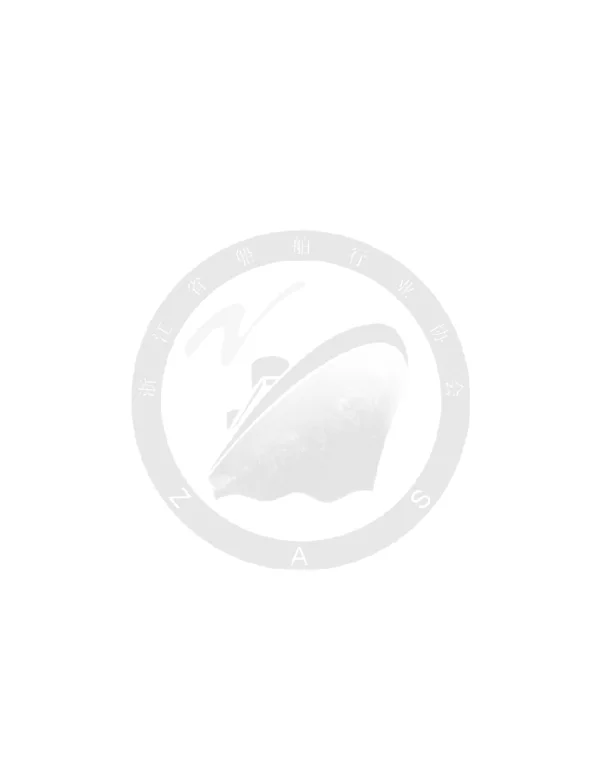 TZJSHIP 003-2023 可拆卸船用扒杆机构安装与检验要求