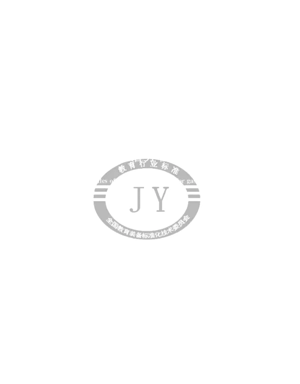 JYT 0574-2020 气相色谱分析方法通则