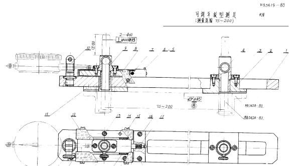 HB 3419-1983 可调平板型测具(测量范围75~200)