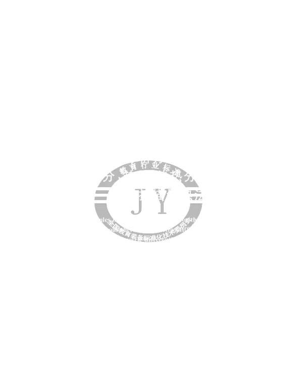 JYT 0589.5-2020 热分析方法通则第5部分：热重-差热分析和热重-差示扫描量热法
