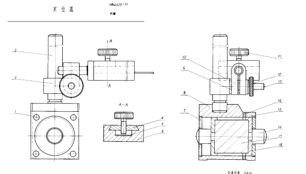 HB 4523-1991 定位器