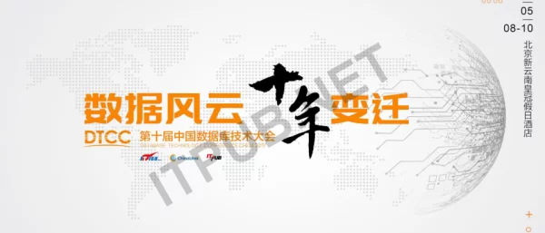 大数据时代的数据治理