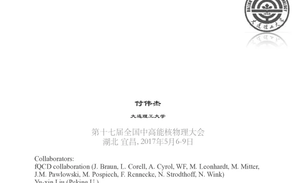 Four-fermioninteractionsandthechiralsymmetrybreakinginanexternalmagneticfield