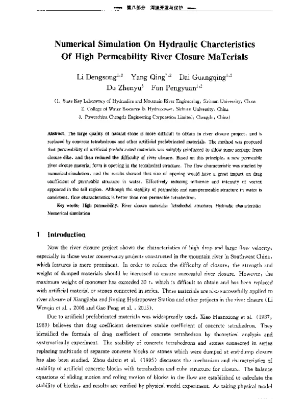 NumericalSimulationOnHydraulicCharcteristicsOfHighPermeabilityRiverClosureMaTerials