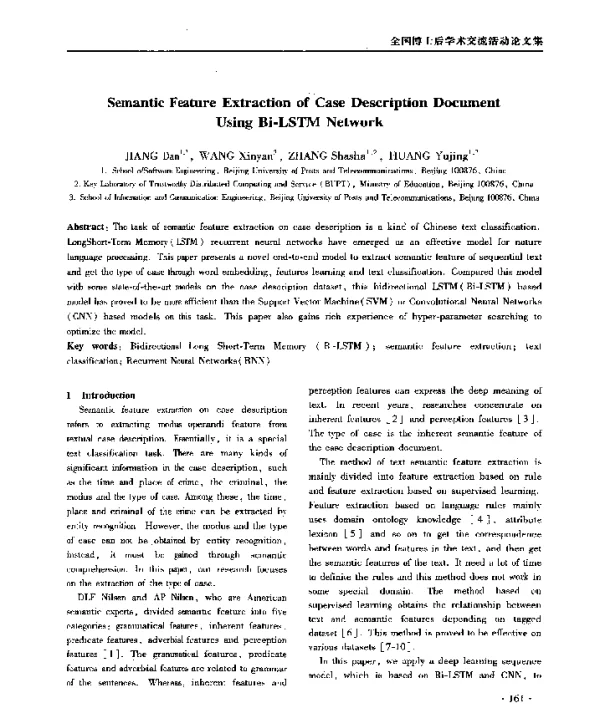 SemanticFeatureExtractionofCaseDescriptionDocumentUsingBi-LSTMNetwork