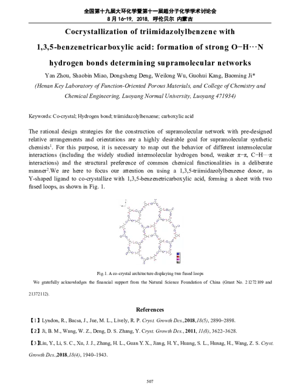 Cocrystallizationoftriimidazolylbenzenewith135-benzenetricarboxylicacidformationofstrongO-H···Nhydrogenbondsdeterminingsupramolecularnetworks