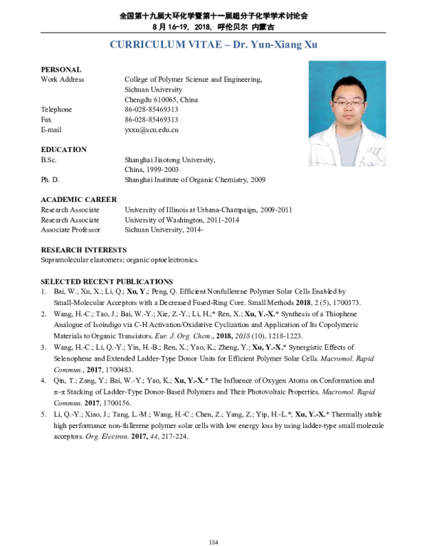 氢键聚集体促进高性能异戊橡胶的制备