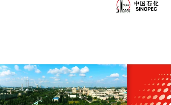 高性能聚乙烯纤维市场及应用