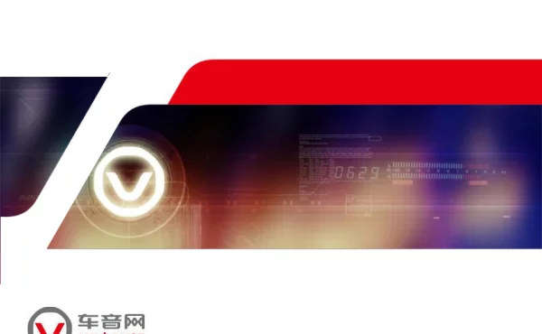 车联网应用技术与服务平台的发展
