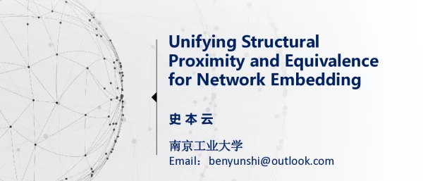 UnifyingStructuralProximityandEquivalenceforNetworkEmbedding