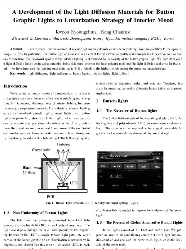 ADevelopmentoftheLightDiffusionMaterialsforButtonGraphicLightstoLuxurizationStrategyofInteriorMood