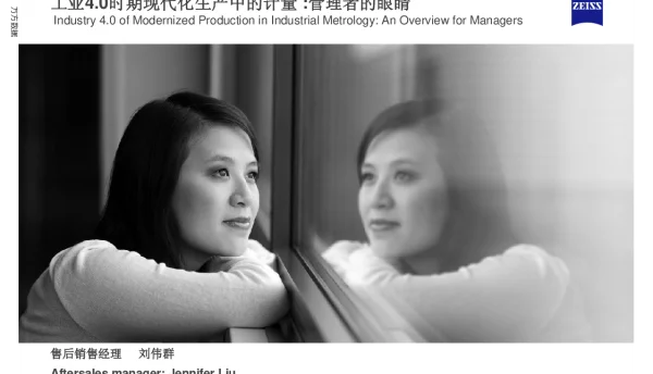 工业4.0时期现代化生产中的计量管理者的眼睛