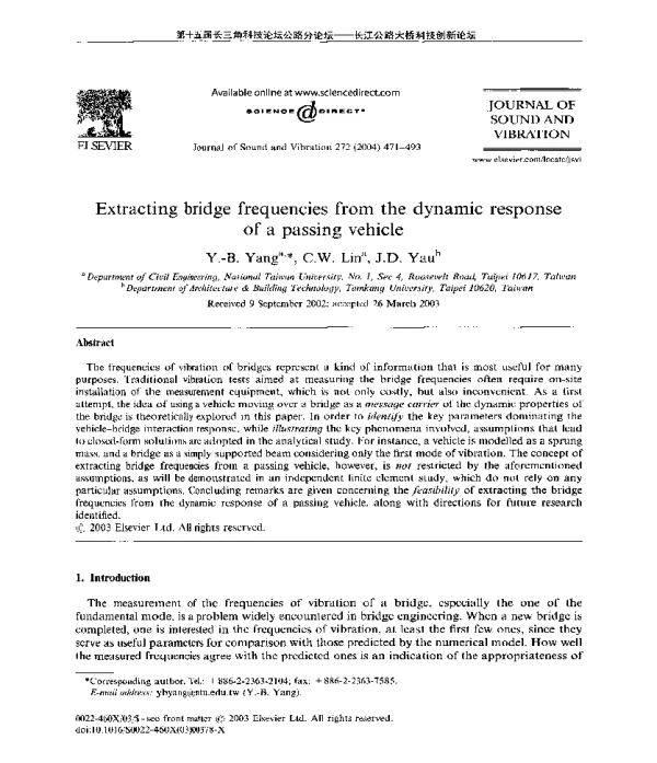 Extractingbridgefrequenciesfromthedynamicresponseofapassingvehicle