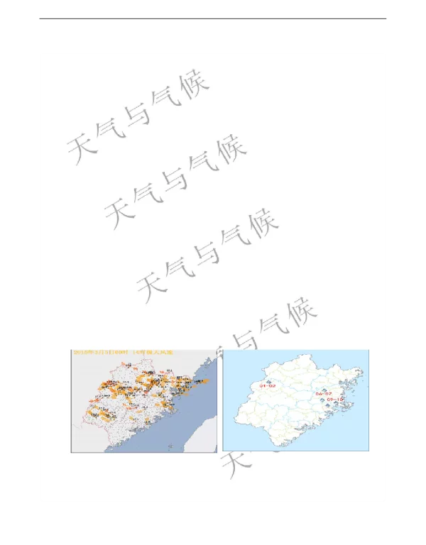 2018年3月5日福建省强对流天气过程分析