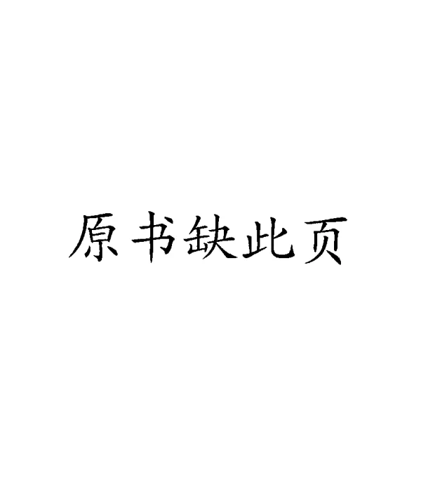 生态文明理念下人居体系规划对策研究--以仙居县为例