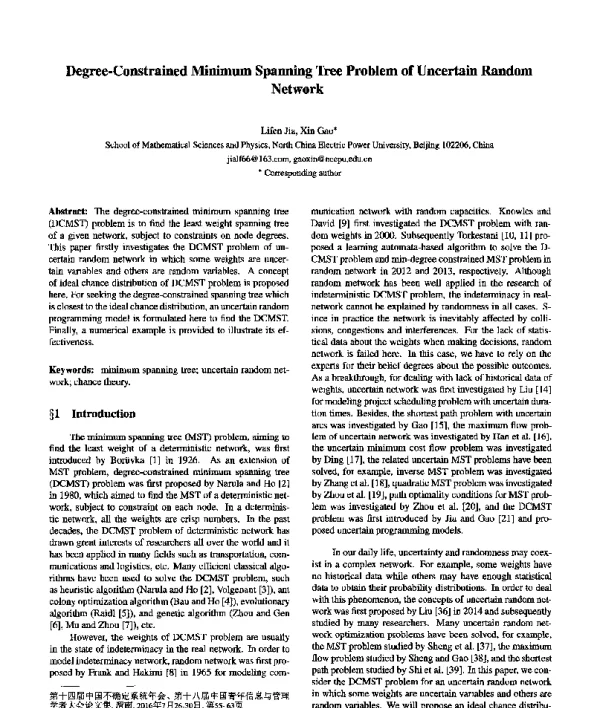 Degree-ConstrainedMinimumSpanningTreeProblemofUncertainRandomNetwork