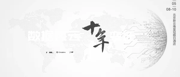 云时代的数据库Oracle的技术演进之路和19c新特性揭秘