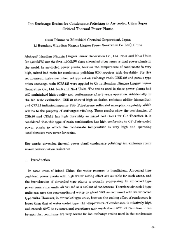 IonExchangeResinsforCondensatePolishinginAir-cooledUltraSuperCriticalThermalPowerPlants