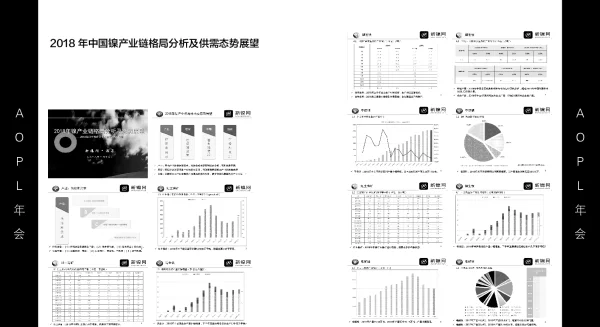 2018年中国镍产业链格局分析及供需态势展望