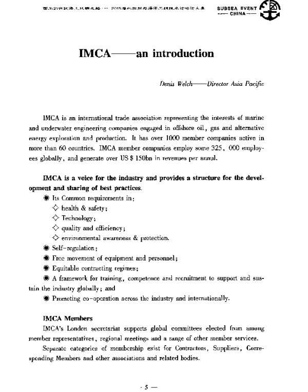 IMCA--anintroduction