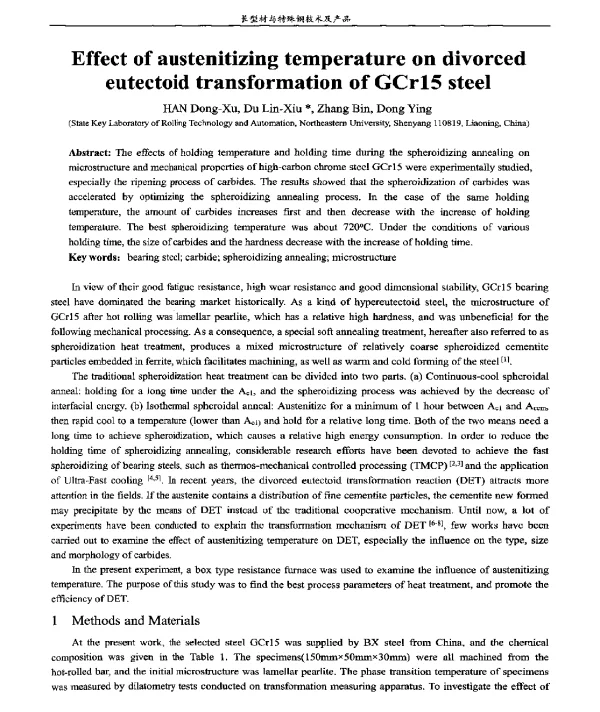 EffectofaustenitizingtemperatureondivorcedeutectoidtransformationofGCr15steel