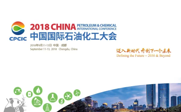 化学品管理-应急和安全的信息基础