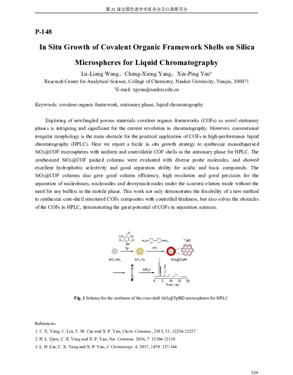 InSituGrowthofCovalentOrganicFrameworkShellsonSilicaMicrospheresforLiquidChromatography