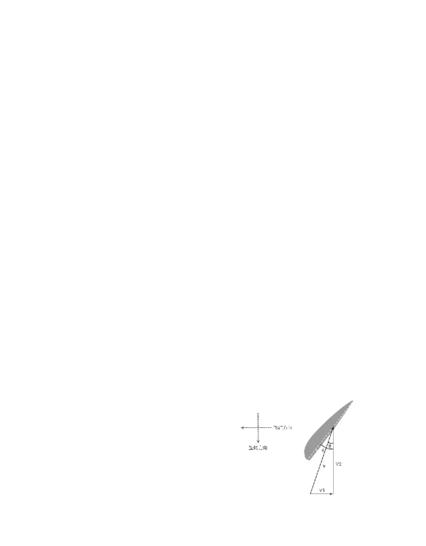 航空变距螺旋桨工作状态力学分析
