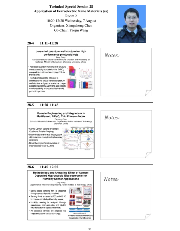 core-shellquantumwellstrctureforhighperformancephotocatalysts