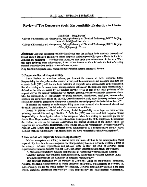 ReviewofTheCorporateSocialResponsibilityEvaluationinChina