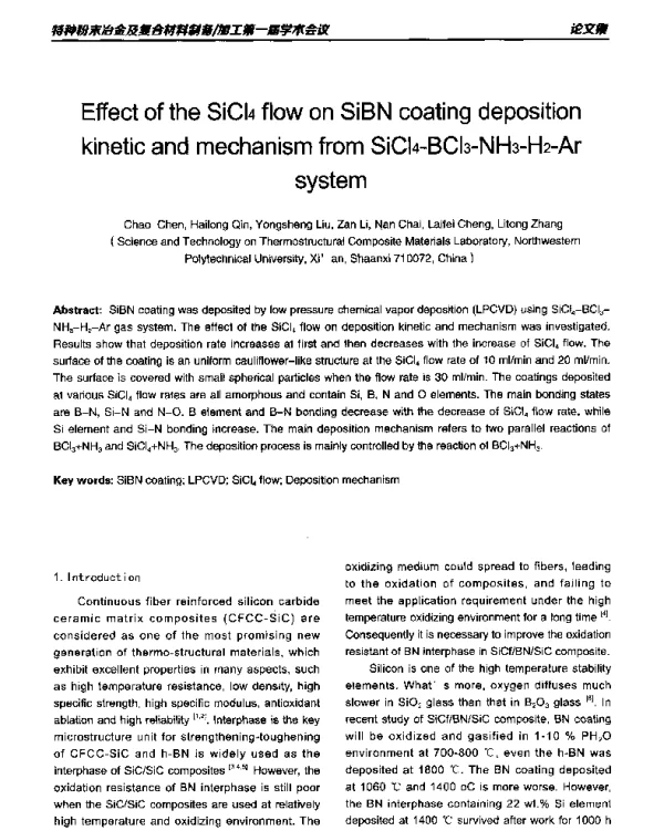 EffectoftheSiCl4flowonSiBNcoatingdepositionkineticandmechanismfromSiCl4-BCl3-NH3-H2-Arsystem