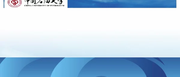 油品清洁化与未来低碳烃高值利用技术开发